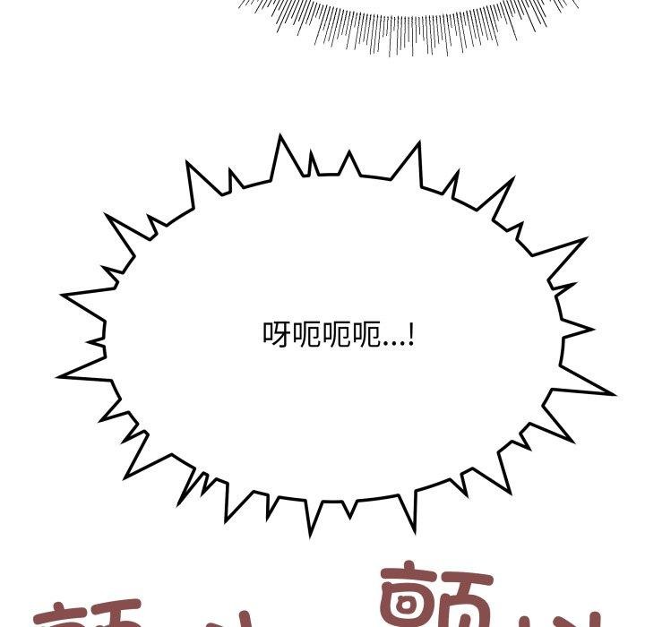 第15话 - 第199.jpg页