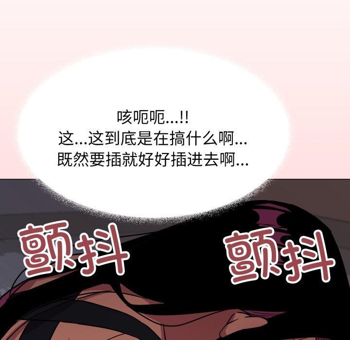 第15话 - 第202.jpg页