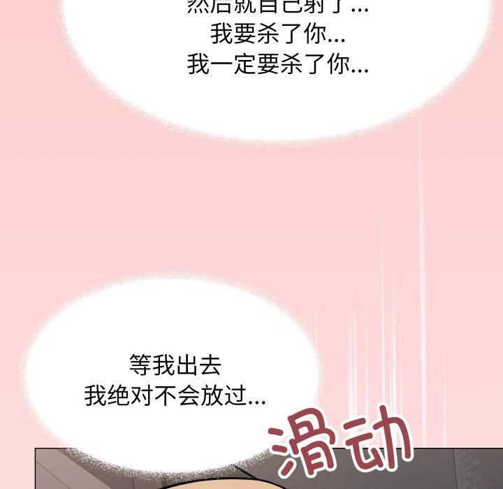 第15话 - 第204.jpg页