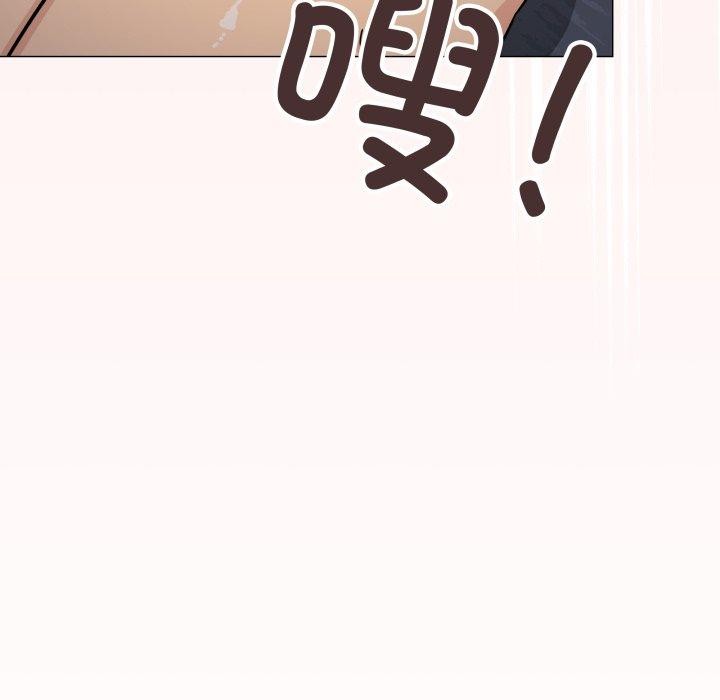 第15话 - 第207.jpg页