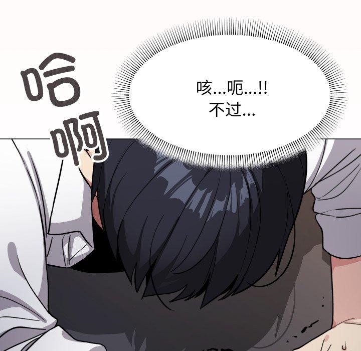 第15话 - 第208.jpg页