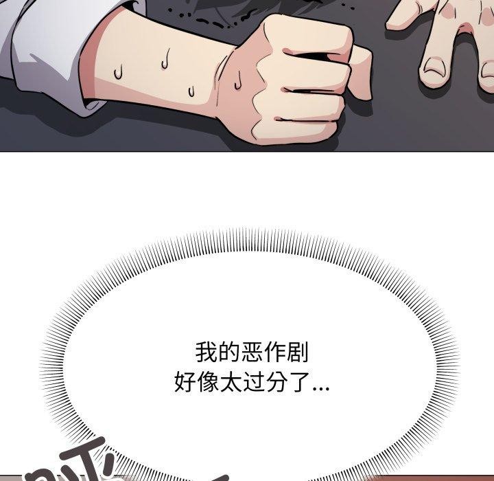 第15话 - 第209.jpg页