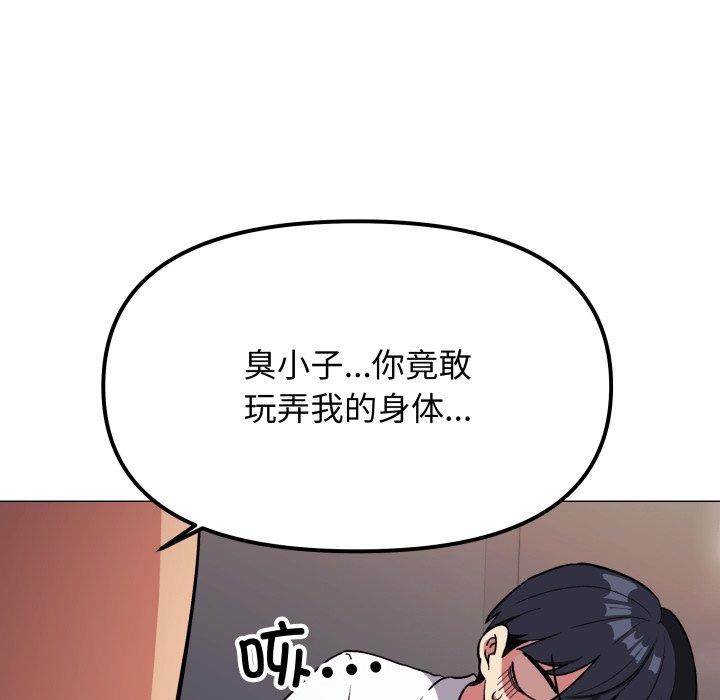 第15话 - 第222.jpg页