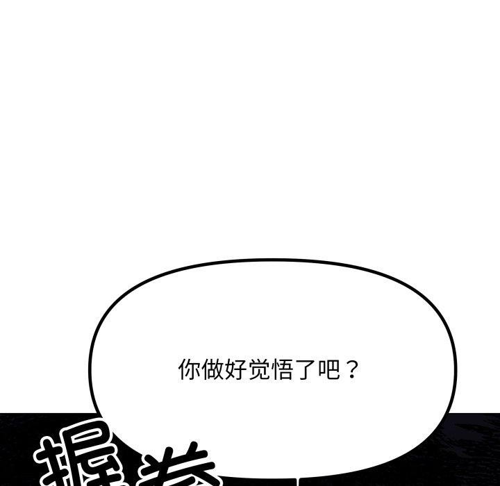 第15话 - 第224.jpg页