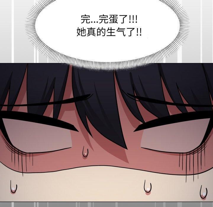 第15话 - 第231.jpg页