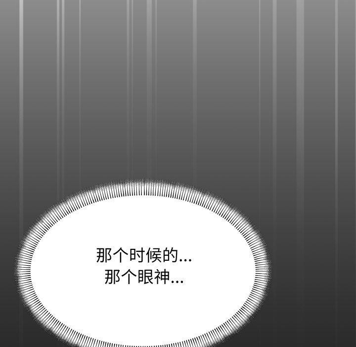 第15话 - 第232.jpg页