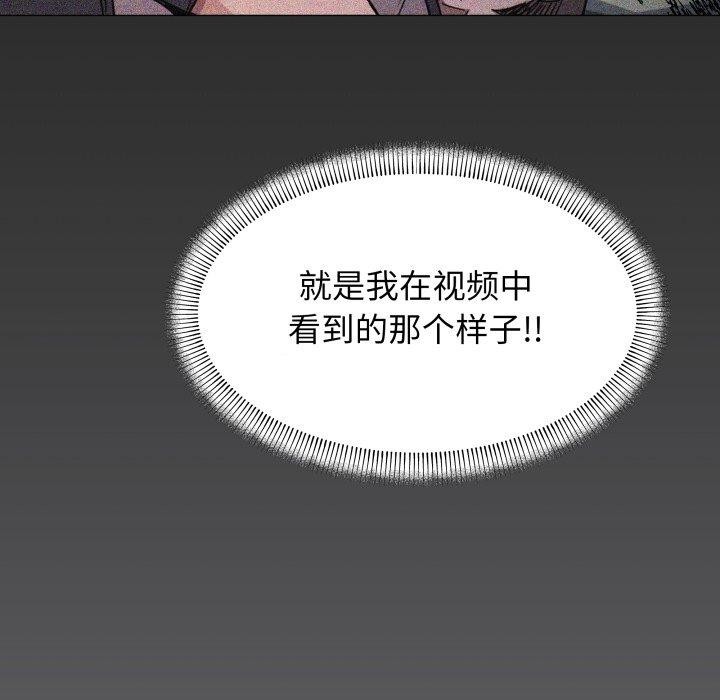 第15话 - 第234.jpg页