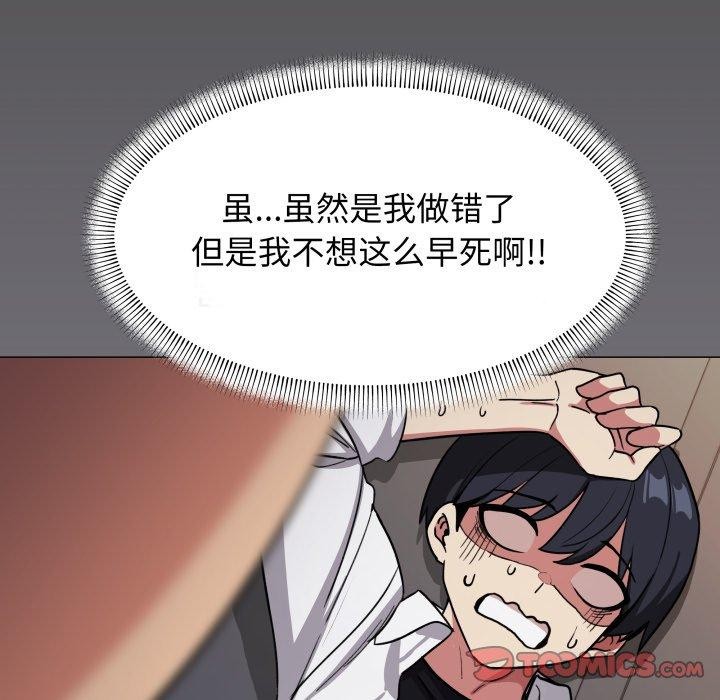 第15话 - 第235.jpg页