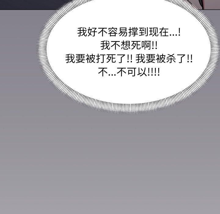 第15话 - 第237.jpg页