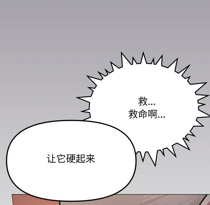 第15话 - 第238.jpg页