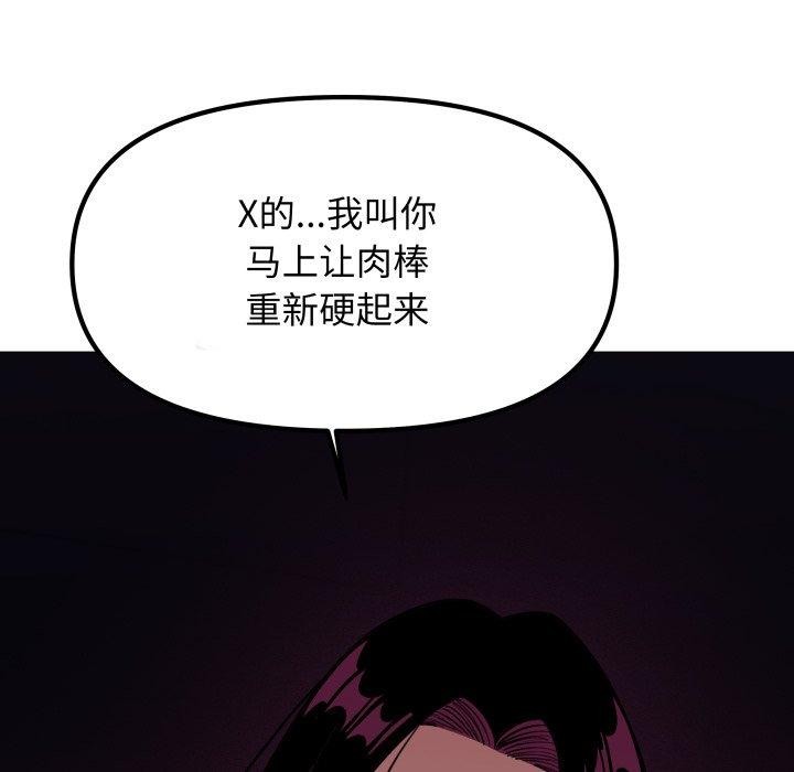 第15话 - 第241.jpg页