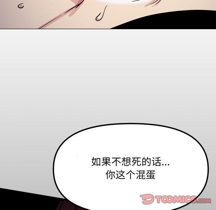第15话 - 第245.jpg页