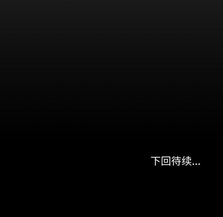 第15话 - 第248.jpg页