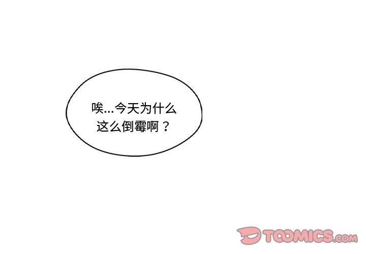 第13话 - 第3.jpg页