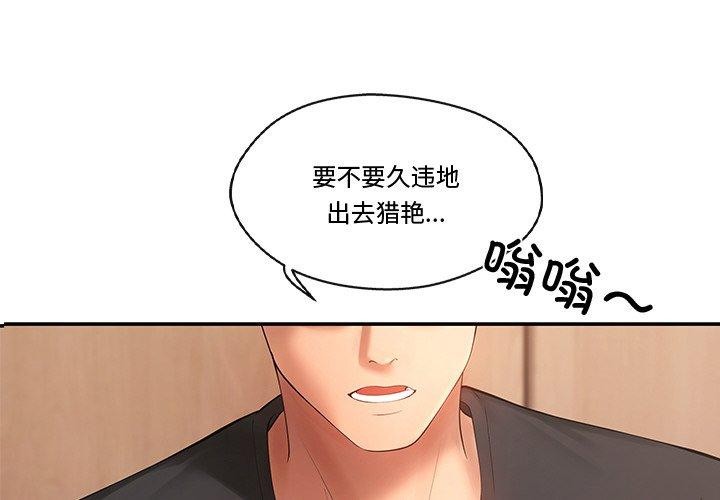 第13话 - 第4.jpg页