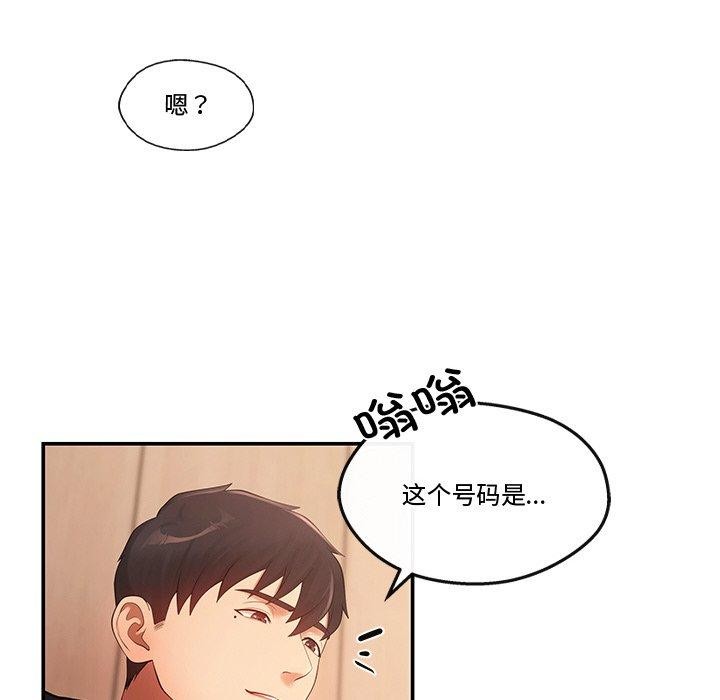 第13话 - 第6.jpg页