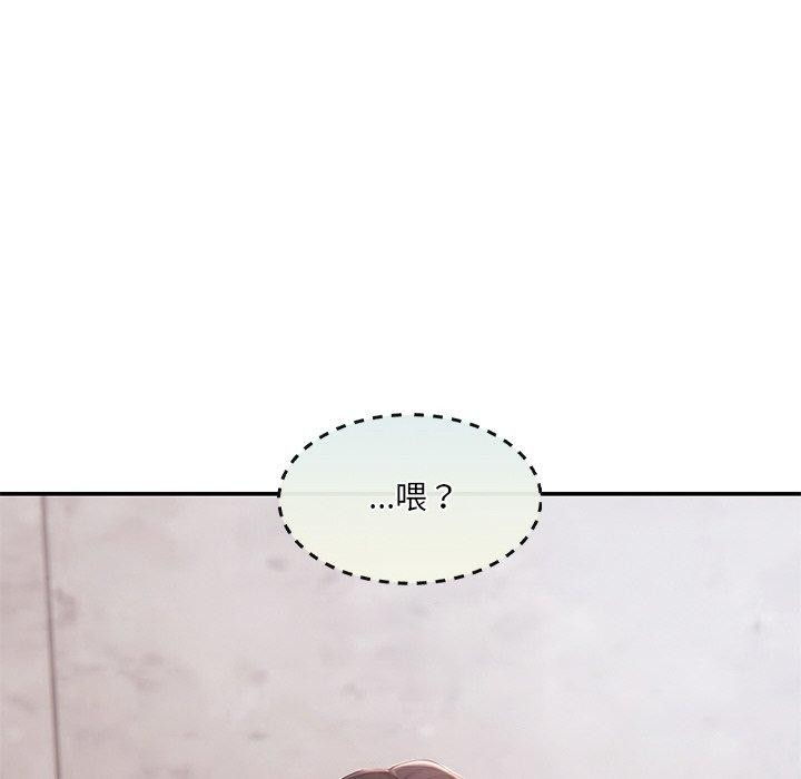 第13话 - 第8.jpg页