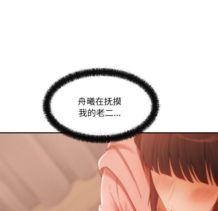 第13话 - 第17.jpg页