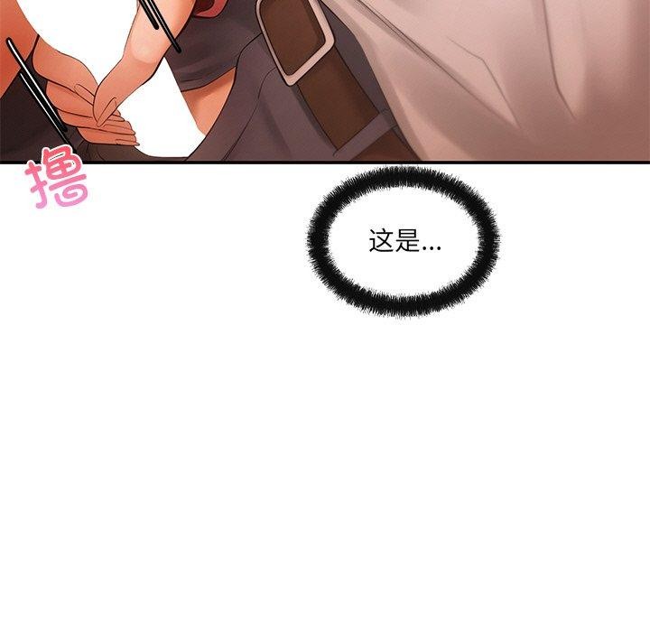 第13话 - 第19.jpg页