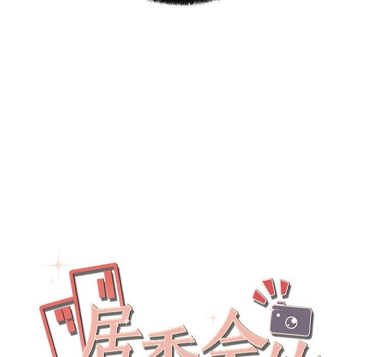 第13话 - 第25.jpg页