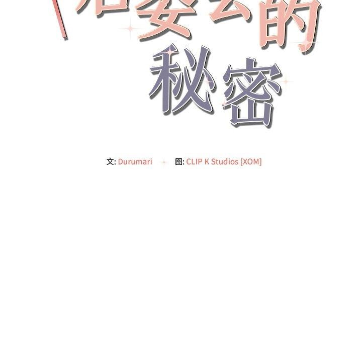 第13话 - 第26.jpg页