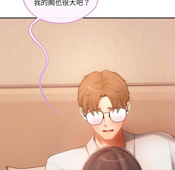 第13话 - 第31.jpg页