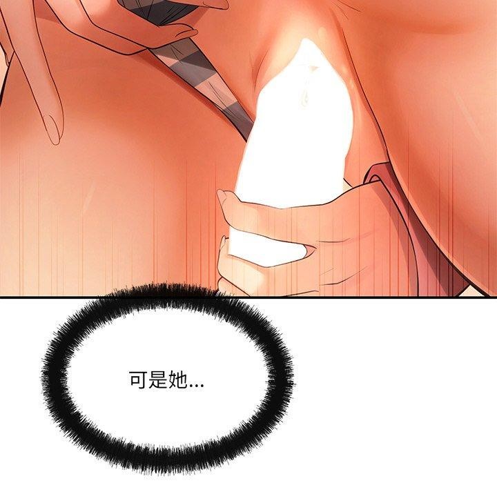 第13话 - 第35.jpg页