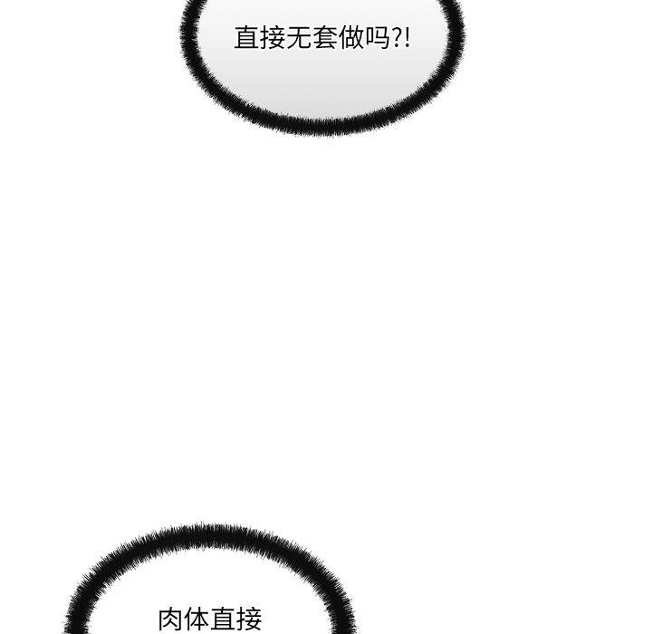 第13话 - 第38.jpg页