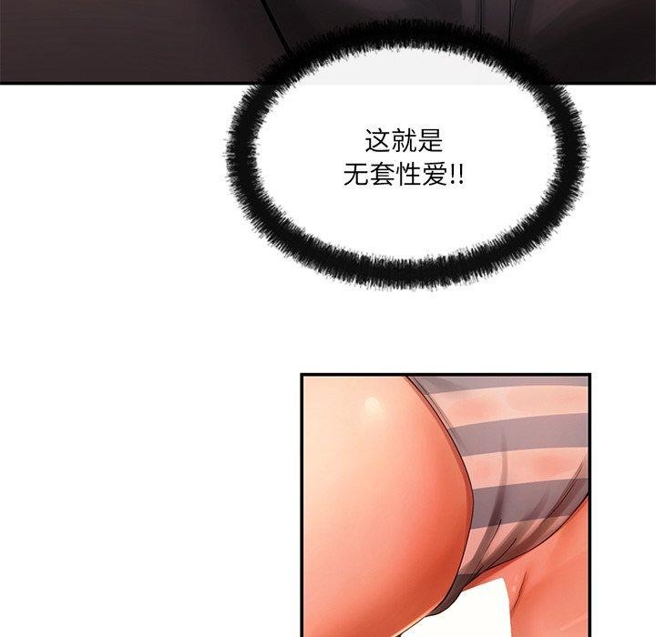 第13话 - 第41.jpg页