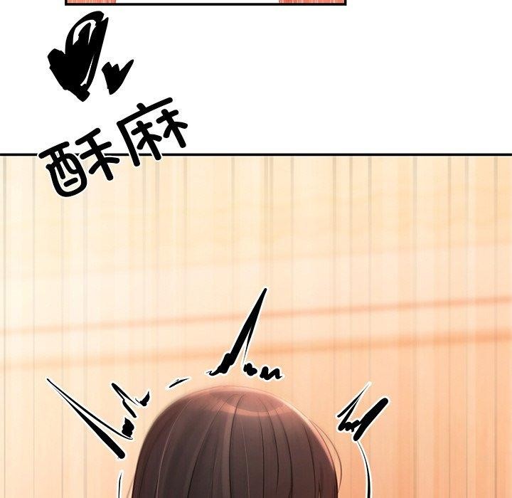 第13话 - 第58.jpg页