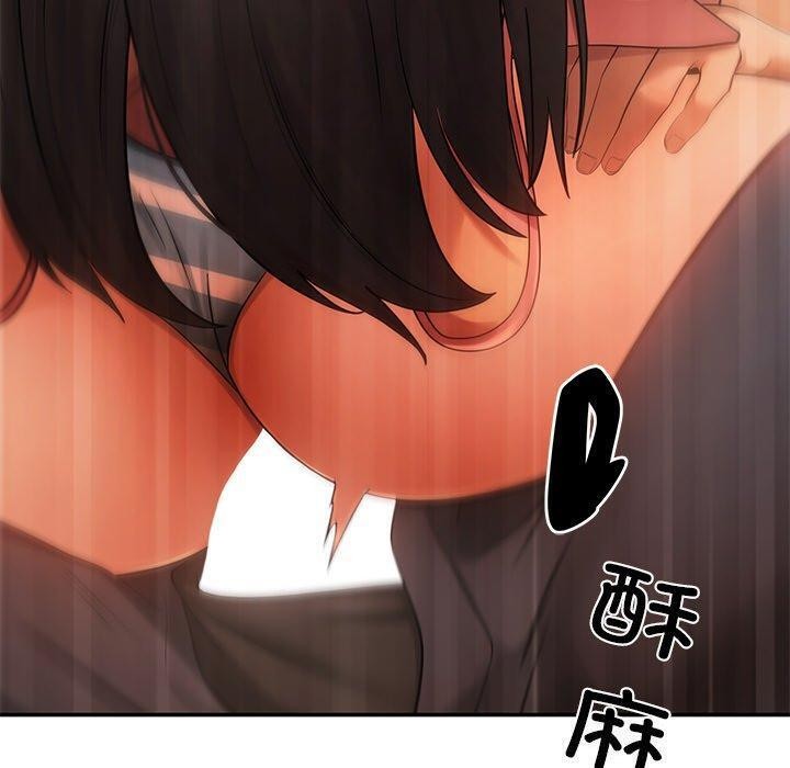 第13话 - 第60.jpg页