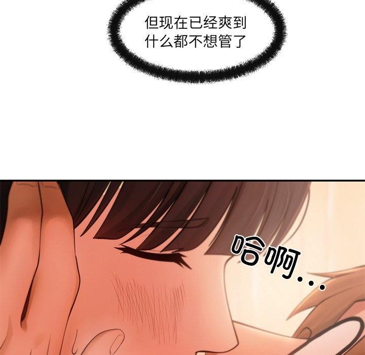第13话 - 第63.jpg页