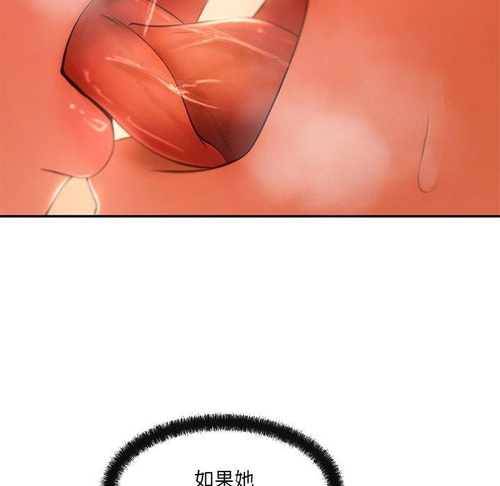 第13话 - 第65.jpg页