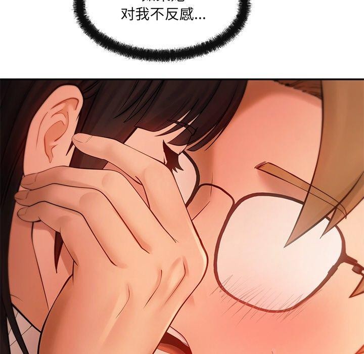 第13话 - 第66.jpg页