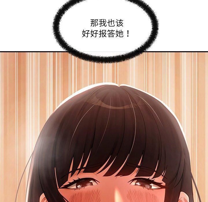 第13话 - 第70.jpg页