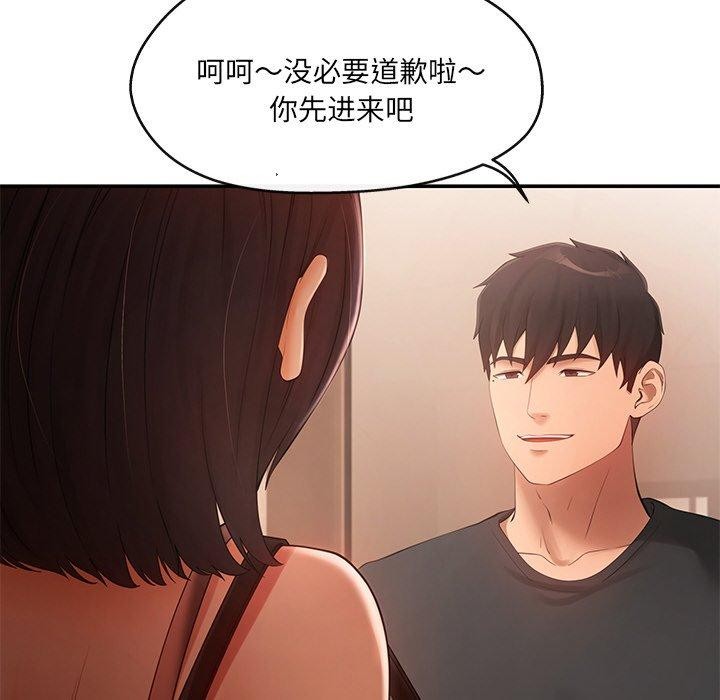 第13话 - 第79.jpg页