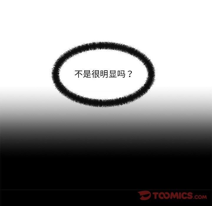 第13话 - 第84.jpg页