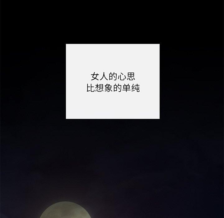 第13话 - 第85.jpg页