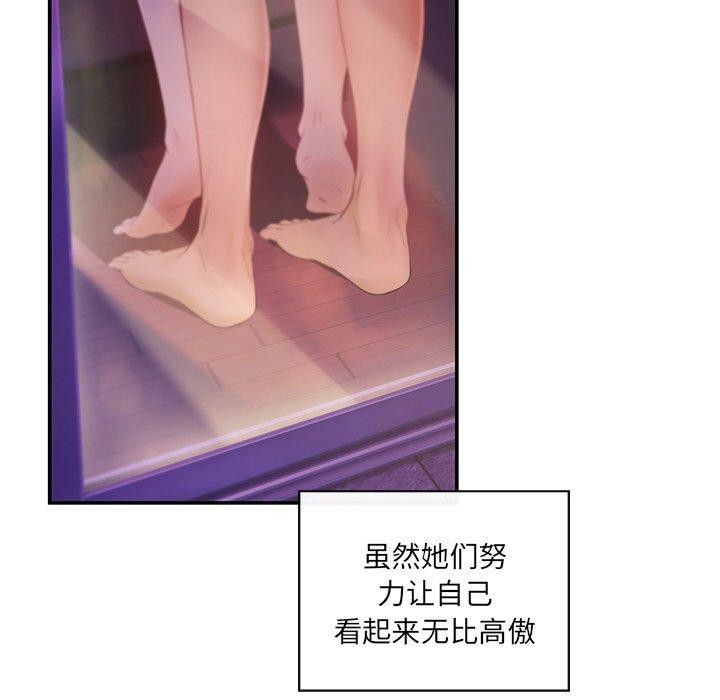 第13话 - 第89.jpg页