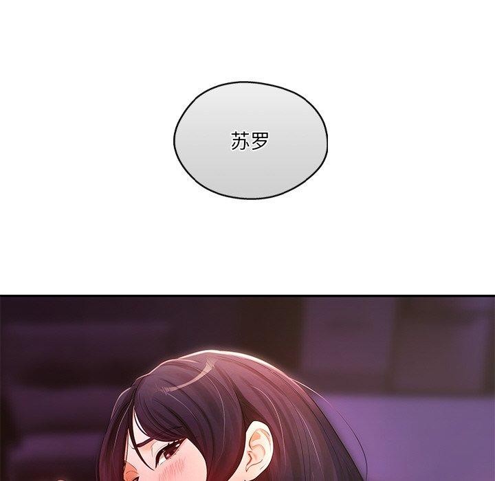 第13话 - 第102.jpg页