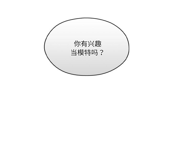 第13话 - 第106.jpg页
