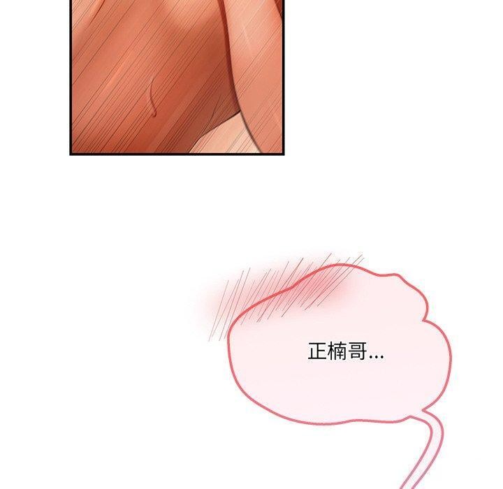 第13话 - 第110.jpg页
