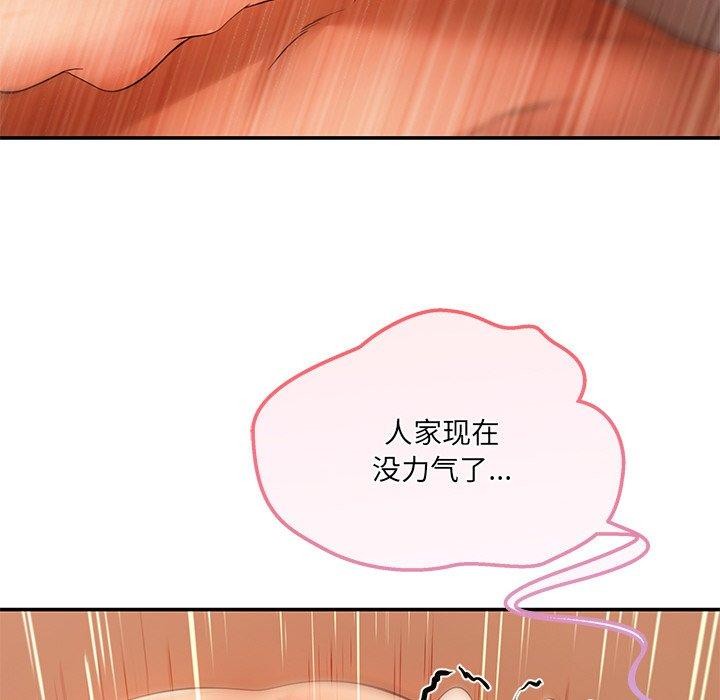 第13话 - 第113.jpg页