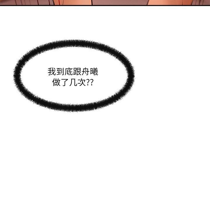 第13话 - 第115.jpg页