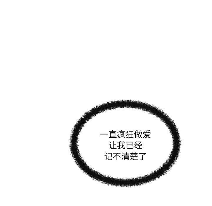 第13话 - 第116.jpg页