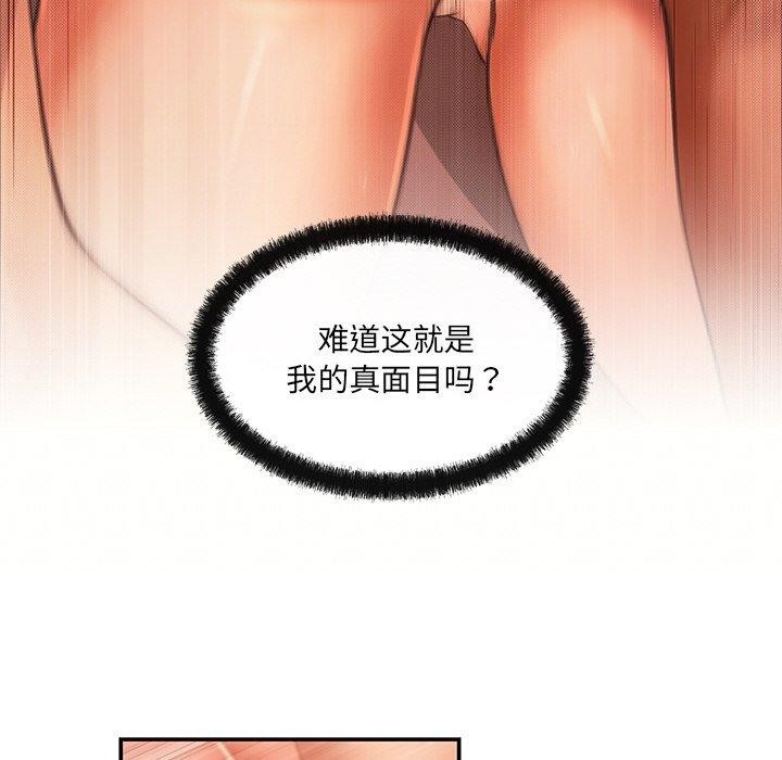第13话 - 第123.jpg页