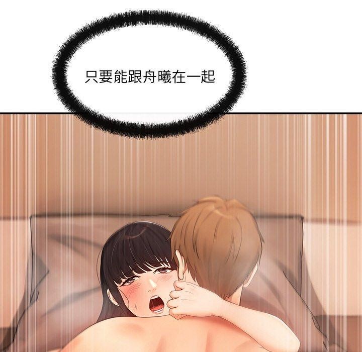 第13话 - 第125.jpg页