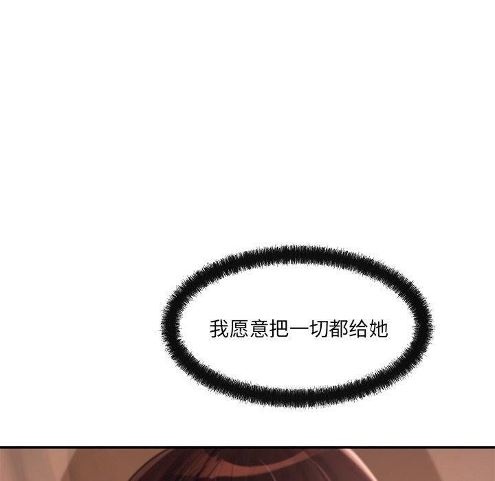 第13话 - 第130.jpg页