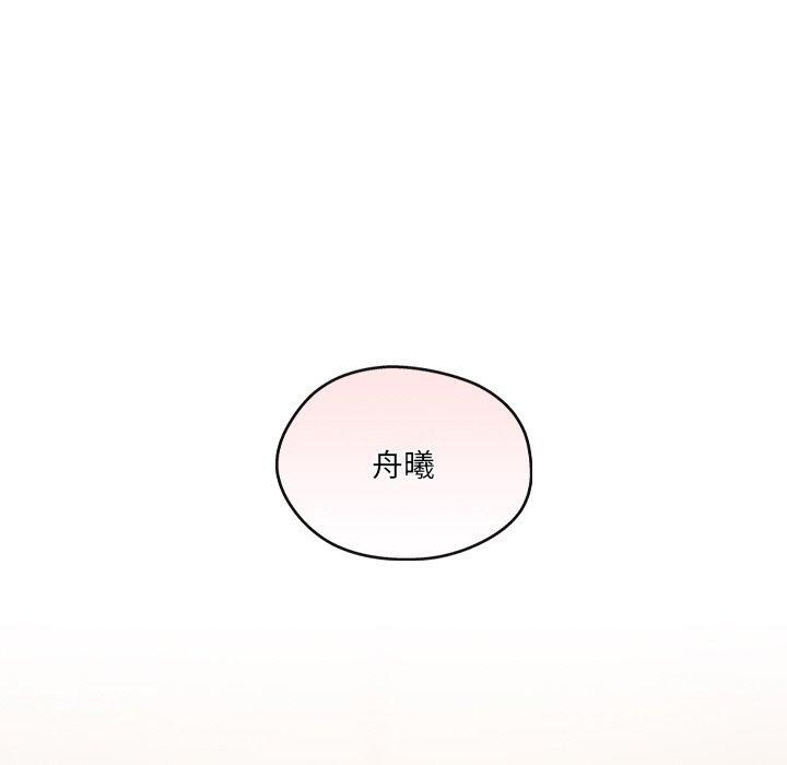 第13话 - 第132.jpg页