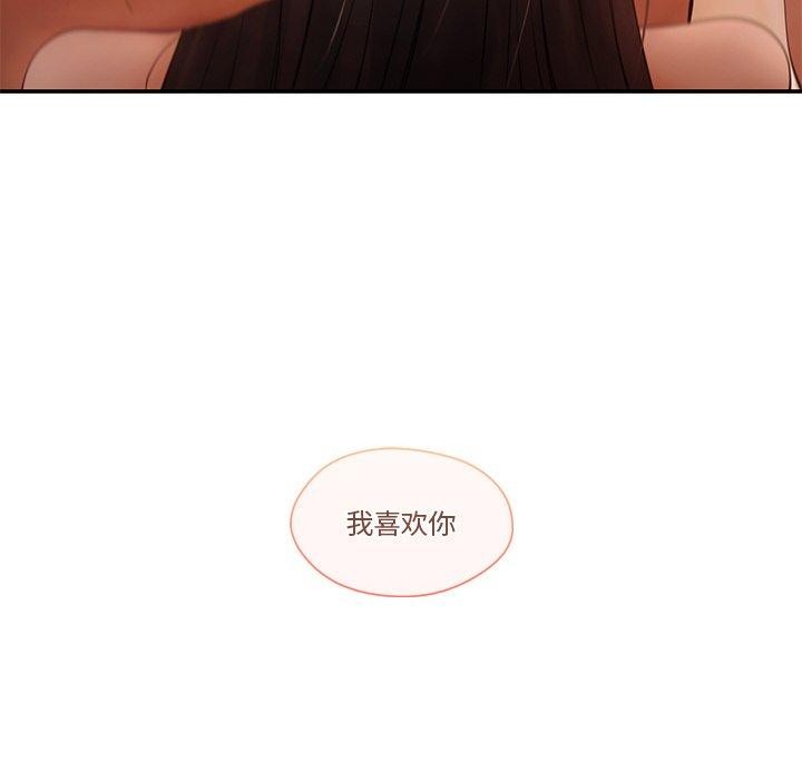 第13话 - 第135.jpg页